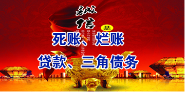 平利要债公司